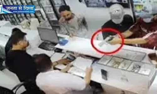 कैशियर हत्याकांड में पाकिस्तान लिंक मिला, नार्को-टेरर का खुलासा